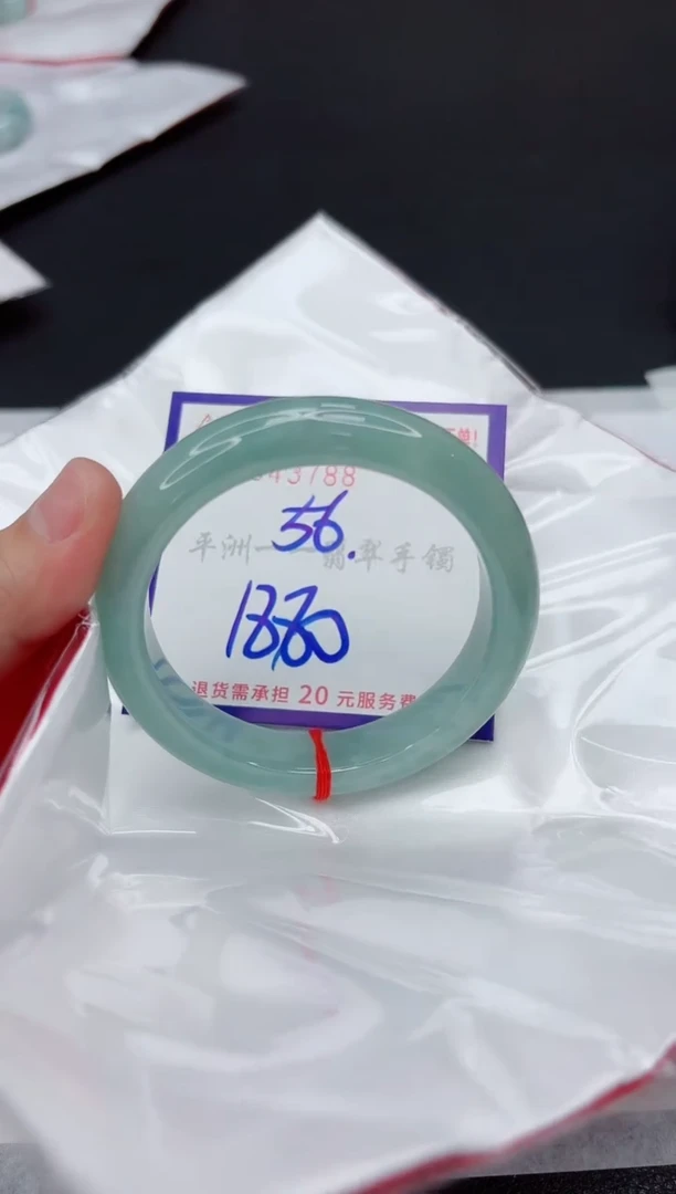 翡翠手镯未镶嵌1