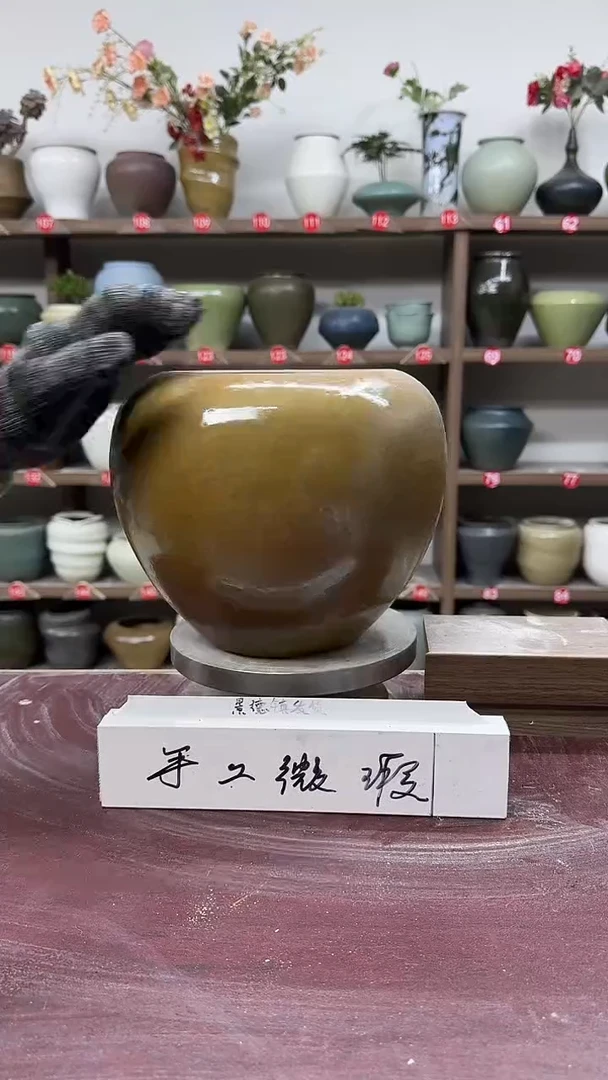 【闪购商品】陶瓷3-高20口14瑕