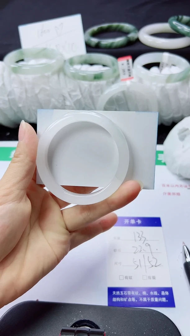 未镶嵌手镯石英质玉133-51/52