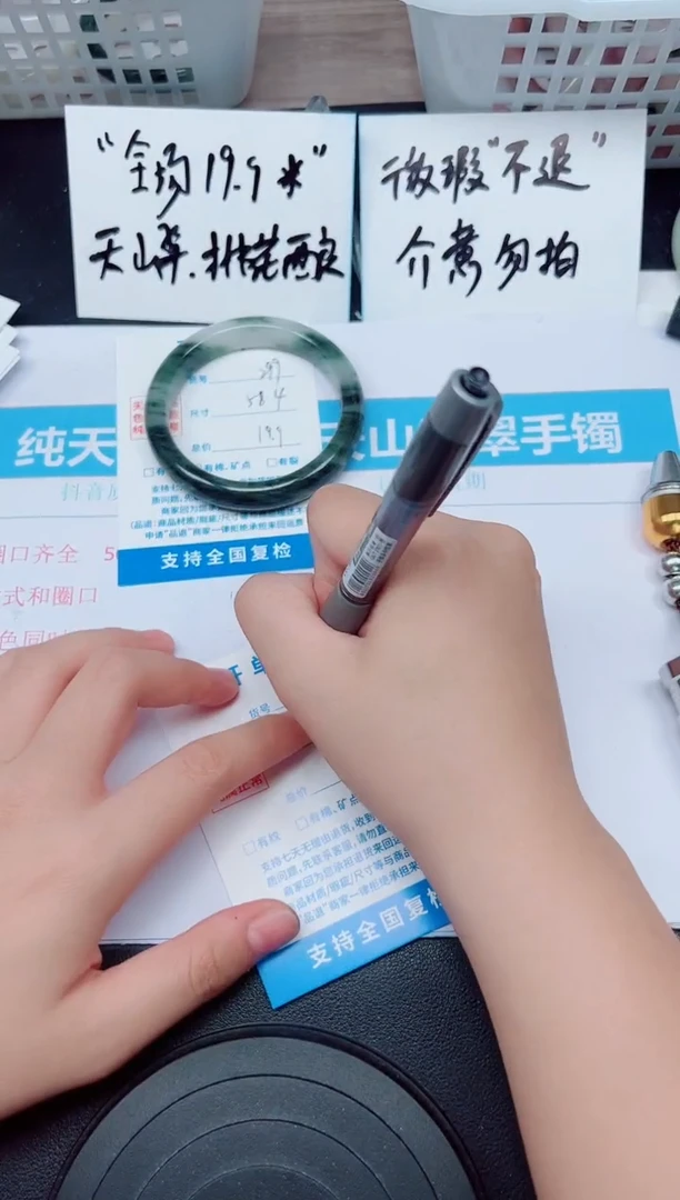 石英质玉手镯未镶嵌G299-58.4