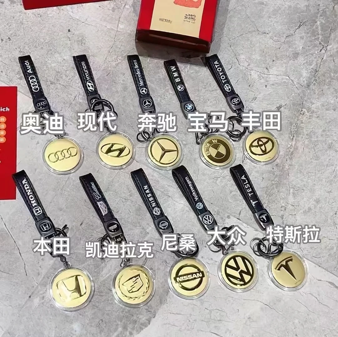 【门店直播 专柜品质】黄金钥匙扣车标新款新品新上市送礼精选