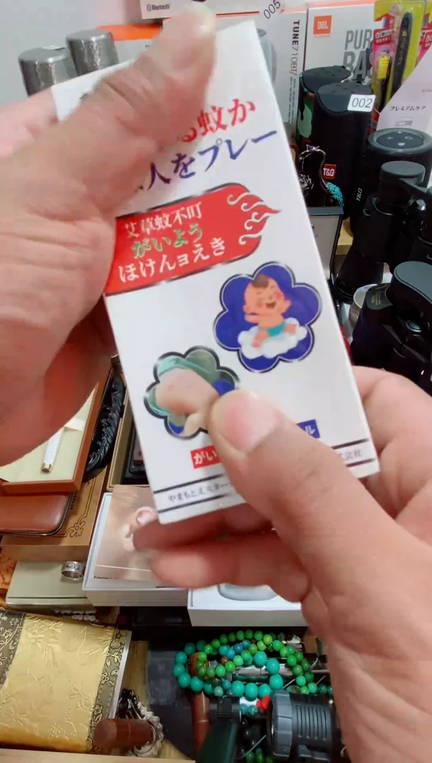 万事如意往事随风666