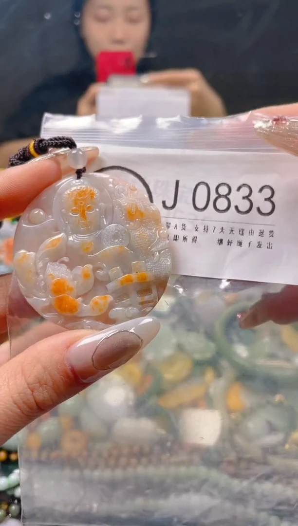 【闪购商品】翡翠颈饰未镶嵌/J/翡翠A货一图一物