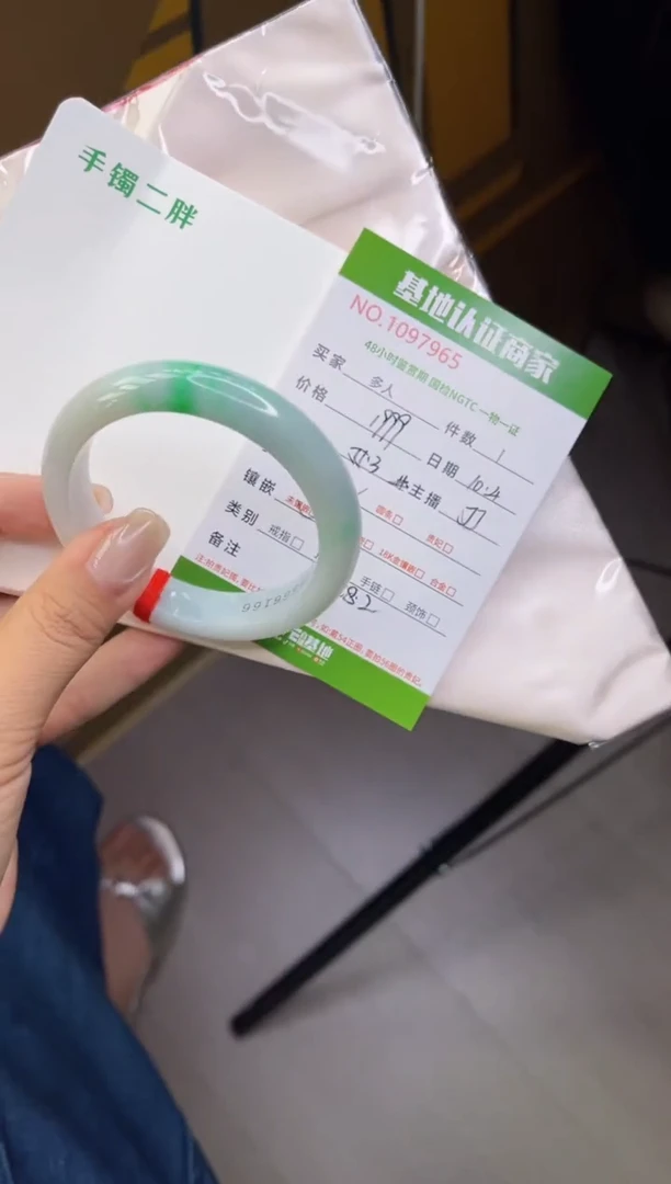 未镶嵌手镯翡翠多人