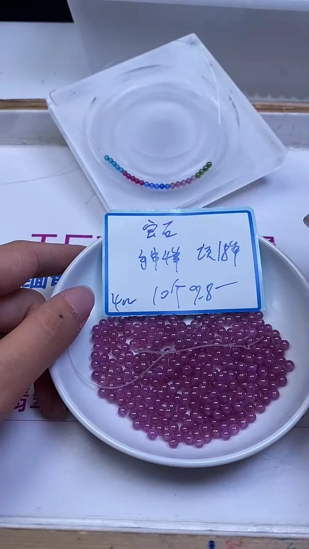 未镶嵌散珠红宝石D6 粉宝石4mm10个9.8元