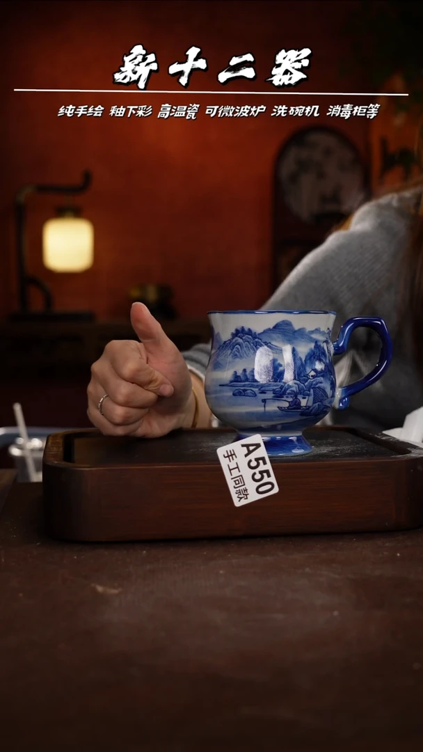 其他A550新十二器瓷器