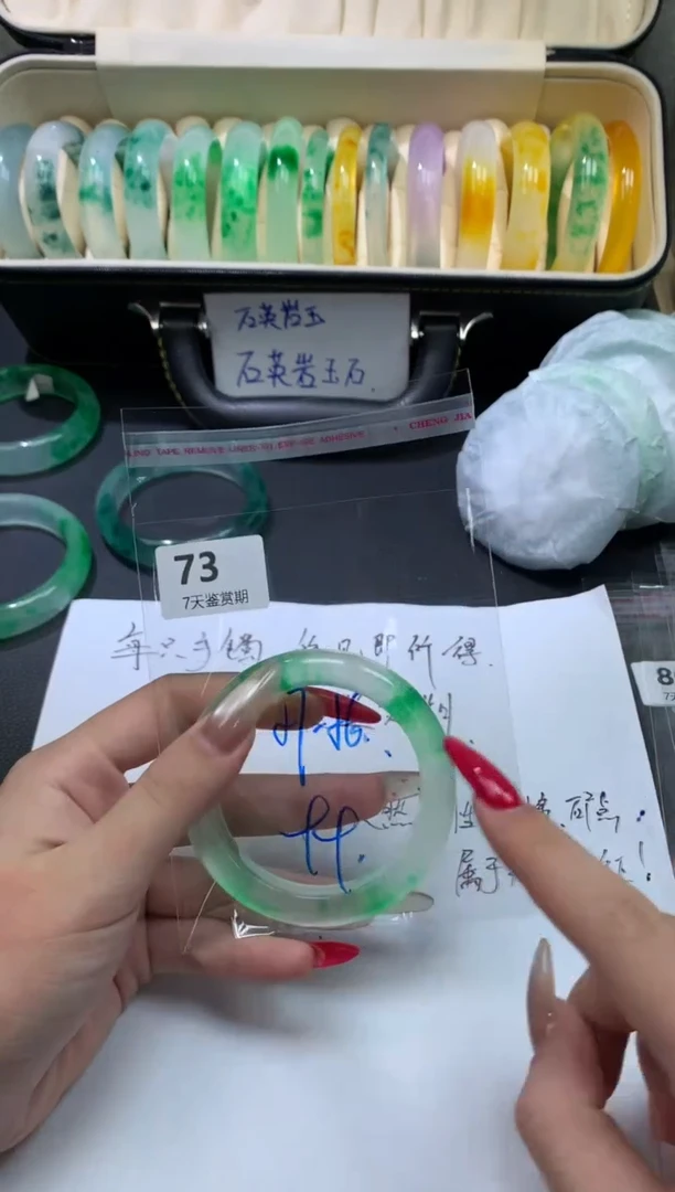 未镶嵌手镯石英质玉73