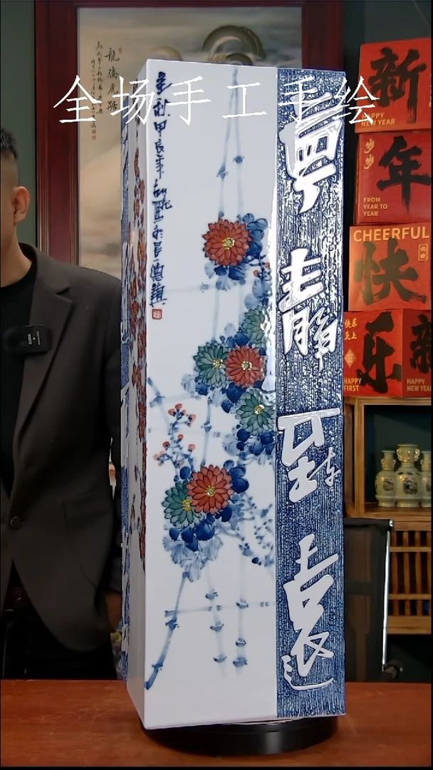 【闪购商品】摆件景德镇高端陶瓷摆件瓶1