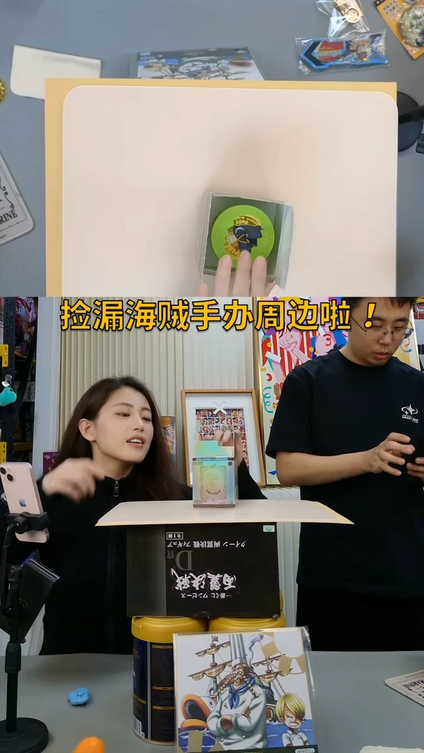 海贼王索隆香薰蜡烛纪念币