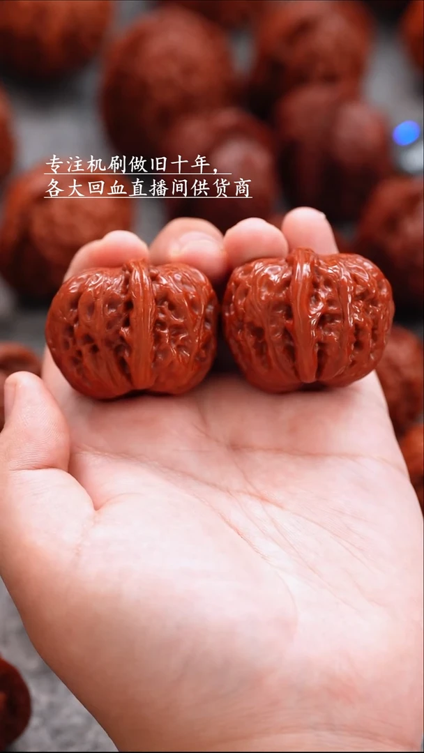 桃核把件文玩核桃 手把件 元宝 40mm