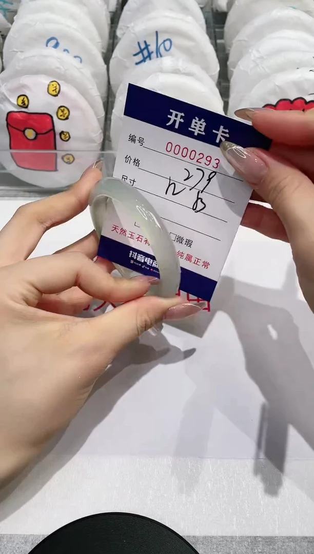 【闪购商品】玛瑙/玉髓手镯未镶嵌293