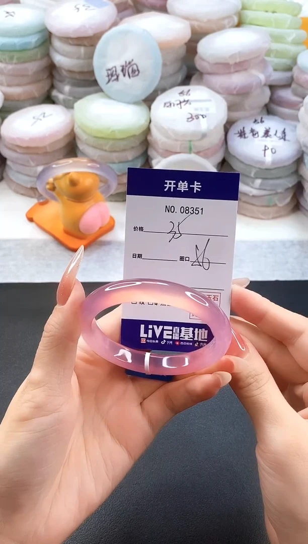 手镯玛瑙/玉髓未镶嵌8351圈口56