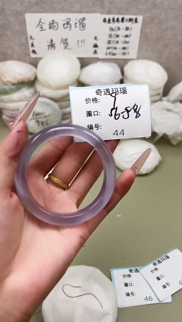 手镯玛瑙/玉髓未镶嵌044