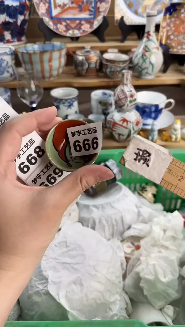 瓷片设****磊平安玉凤青花手绘666