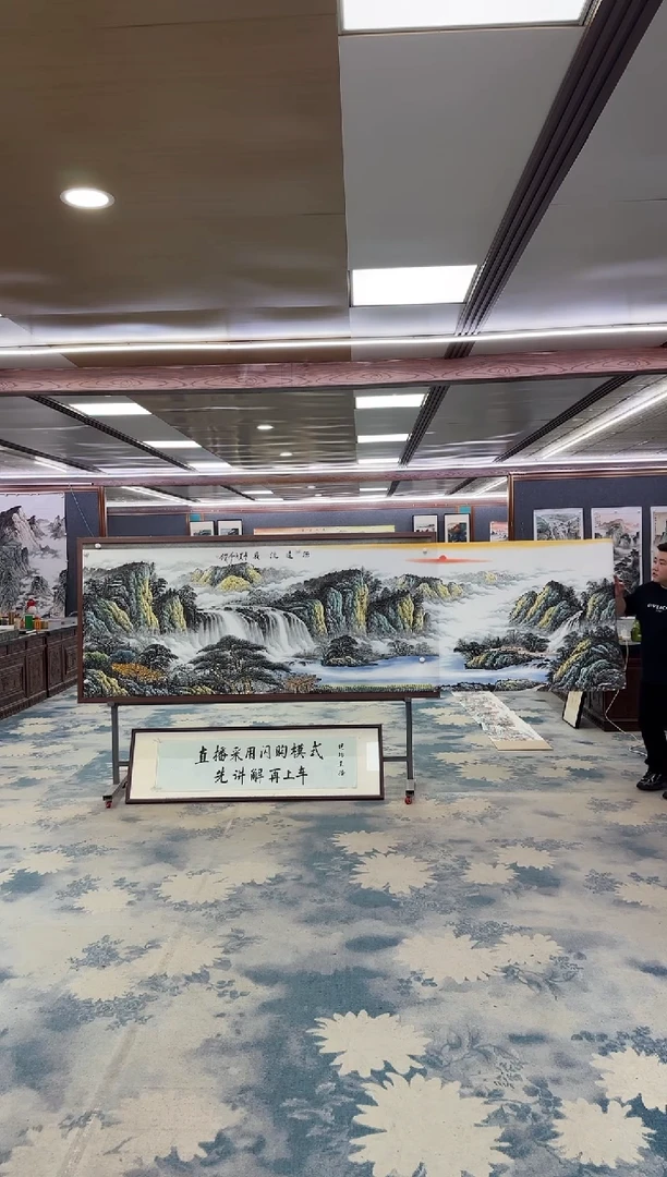 国画W-邵明义-小丈二-山水国画