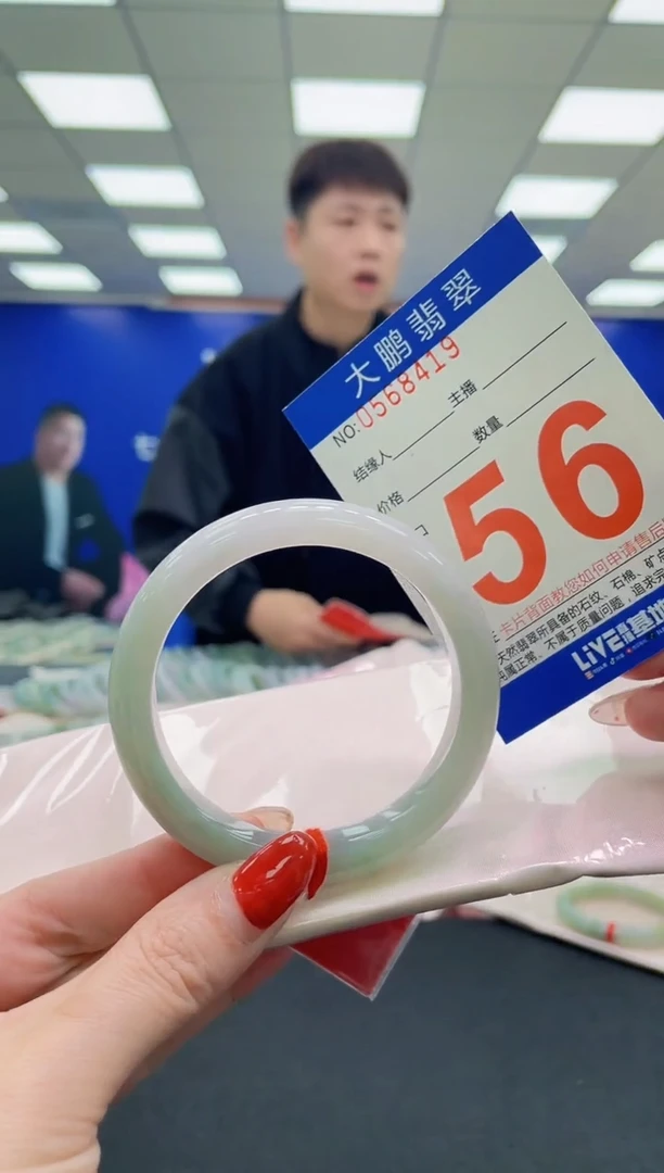 未镶嵌手镯翡翠AAAAAAAAAAAAAAAAAAAAAAAAAAAAAA