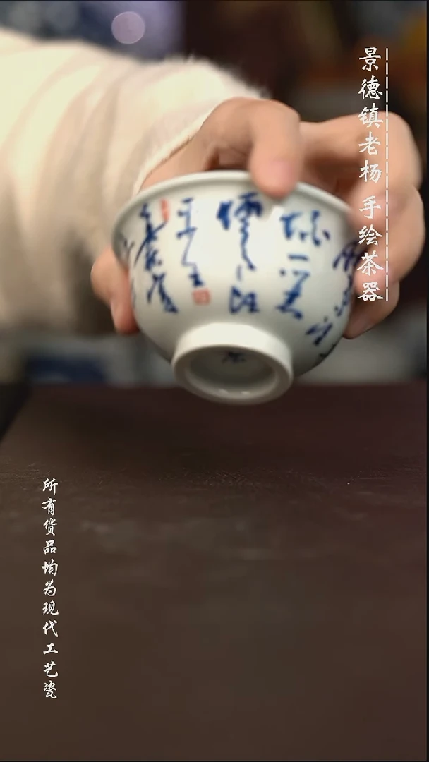 微瑕福利 现代瓷 大