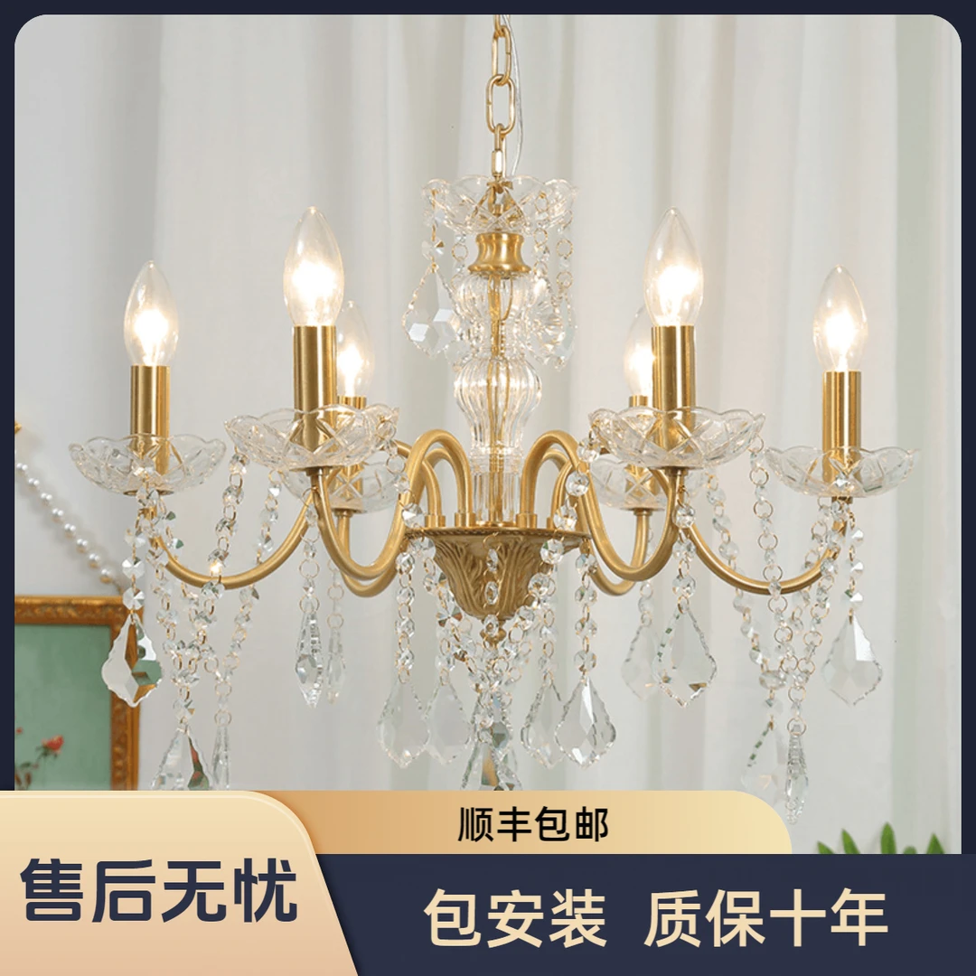 法式吊灯客厅轻奢中古2025年新款餐厅复古风现代高端美式水晶吊灯