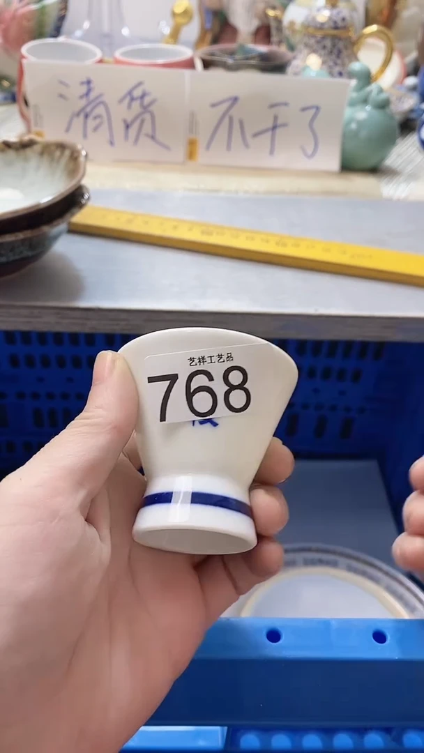 768瓷片瓷片瓷片瓷片