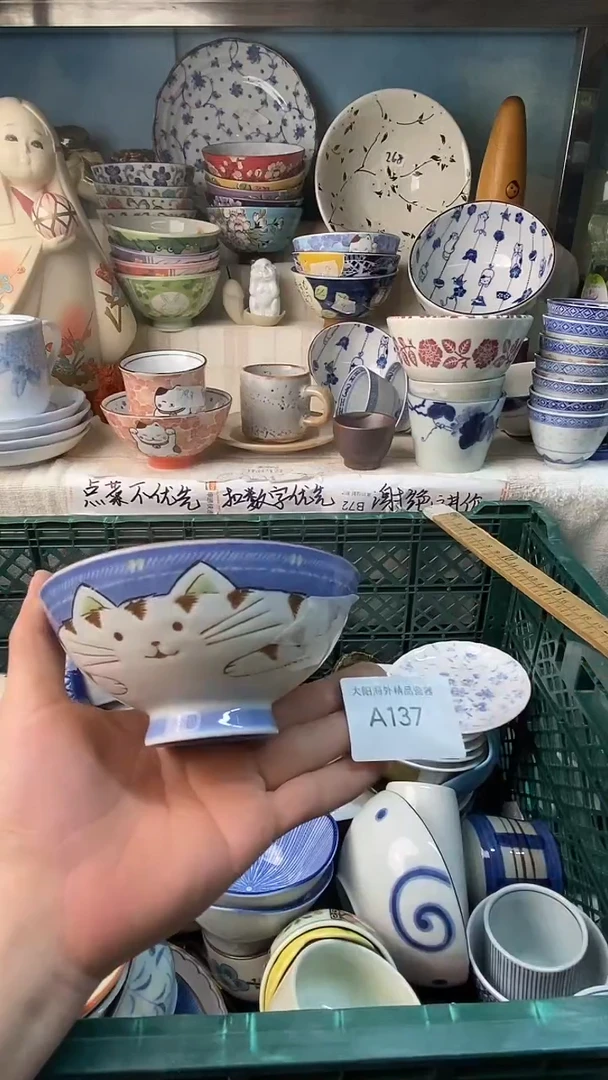 瓷片番****虫感谢您一直以来的支持