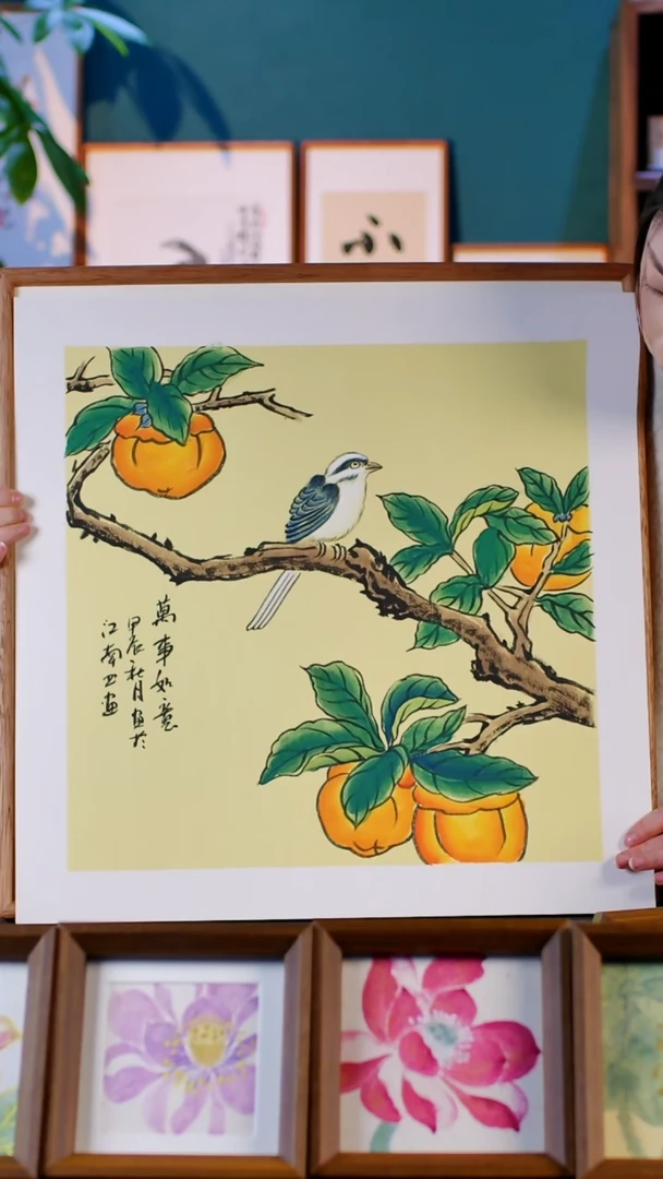 书法万事如意   52.52