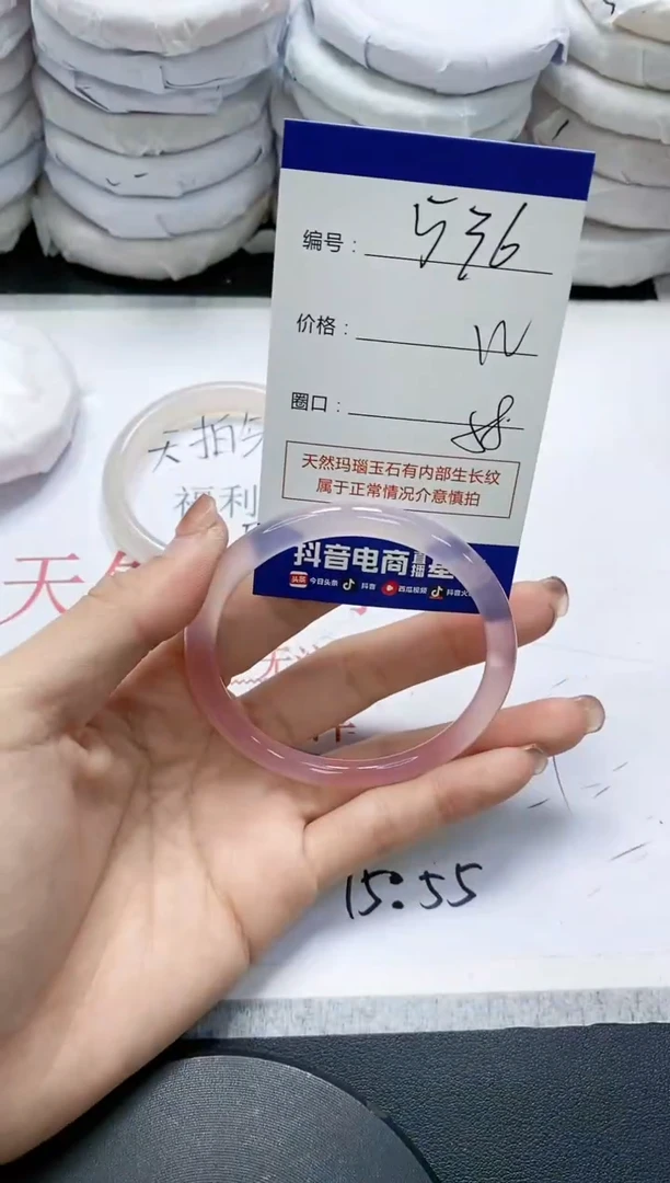未镶嵌手镯玛瑙/玉髓536