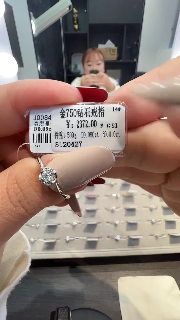 18K金镶嵌戒指/指环钻石天然真金真钻