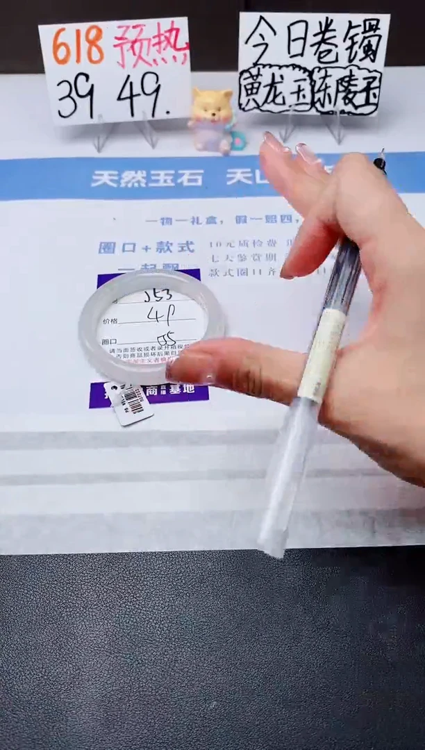 石英质玉手镯未镶嵌j53-PB多样性发货