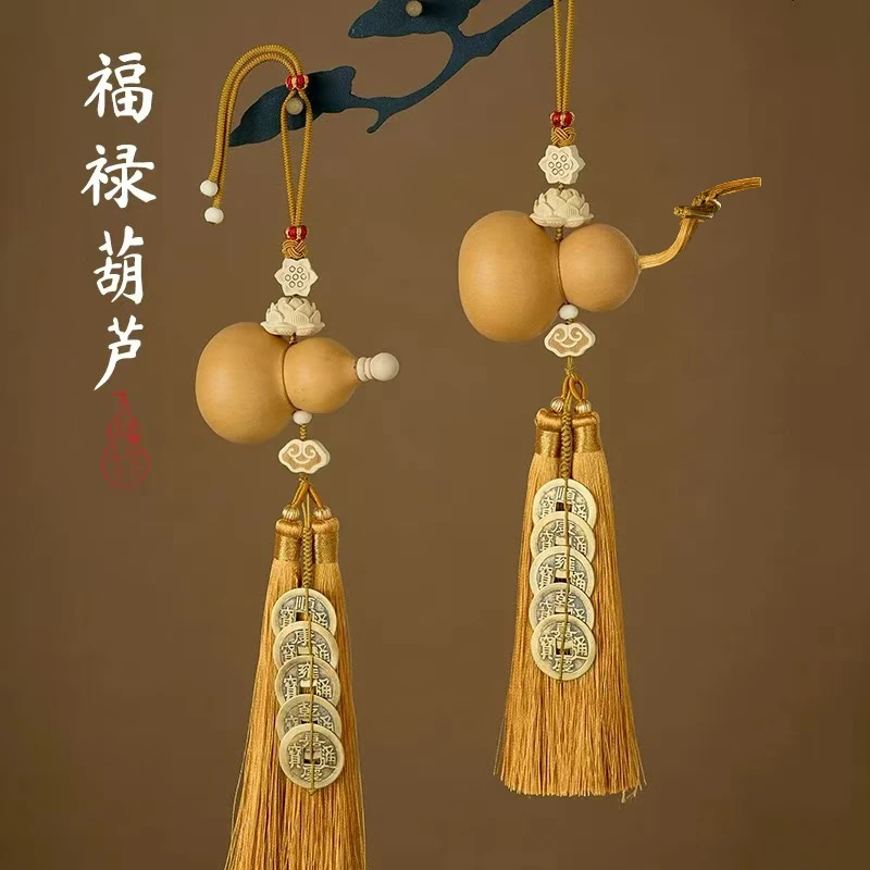 门对门五帝钱葫芦挂件大门对玄关卧室客厅阳台家居装饰葫芦挂饰