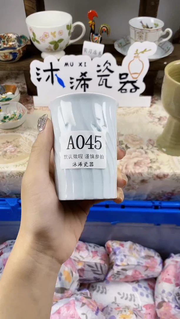 瓷片今***呀A      045