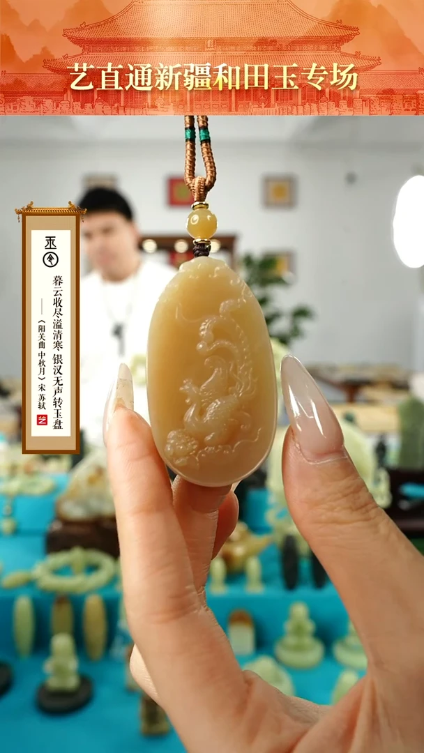 【闪购商品】和田玉挂件未镶嵌凤鸣吉祥
