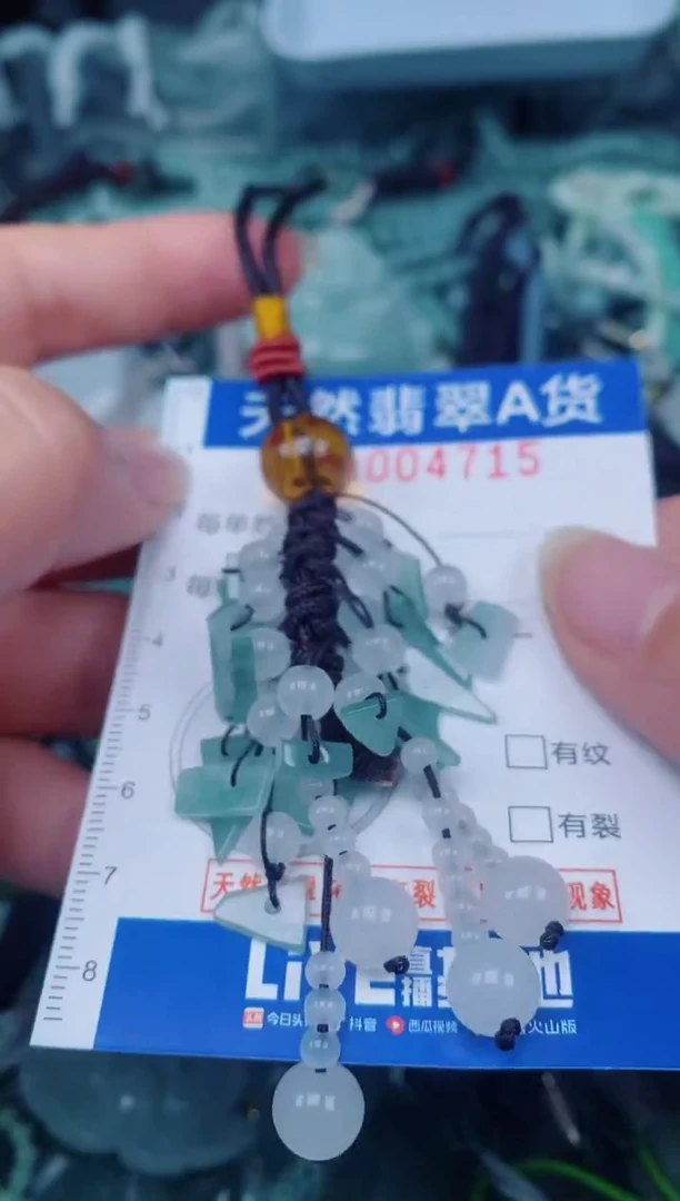 颈饰未镶嵌翡翠00004715
