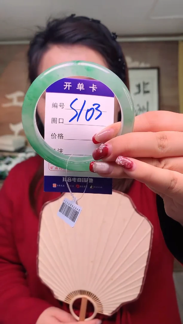 【闪购商品】石英质玉手镯未镶嵌云之玉工厂 序号    103