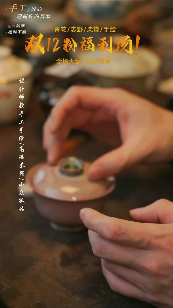 摆件陶溯本造物——144