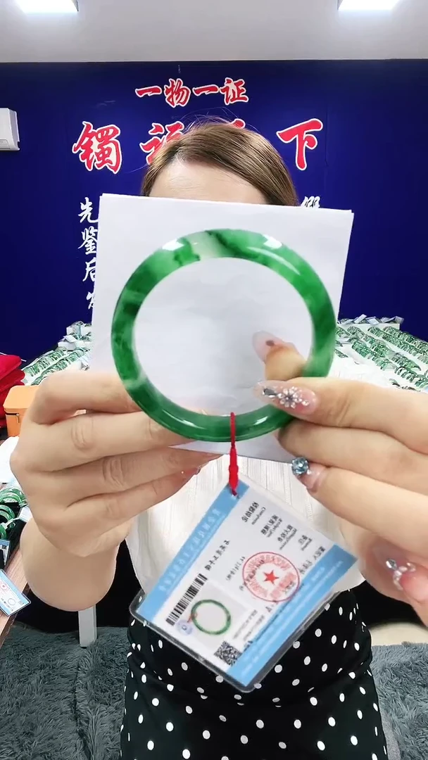 未镶嵌手镯石英质玉（非洲翠）1