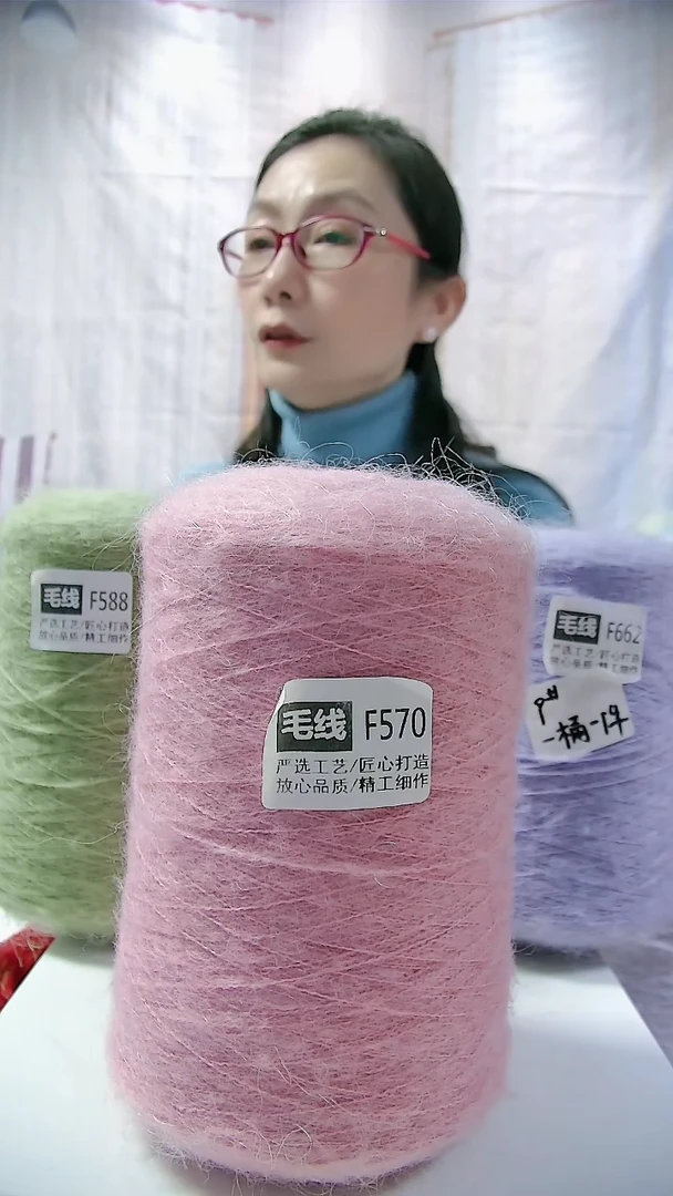 【F570樱花粉】中细羊毛马海毛1桶(6两)(适用3.5-4.5mm针)