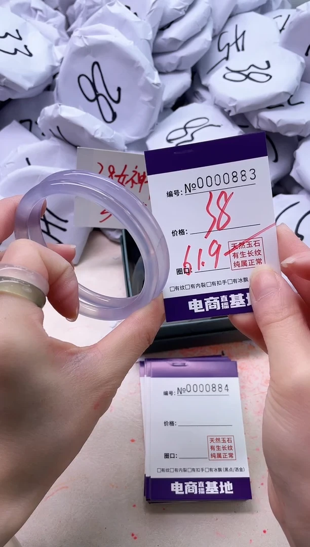 【闪购商品】玛瑙/玉髓手镯未镶嵌883