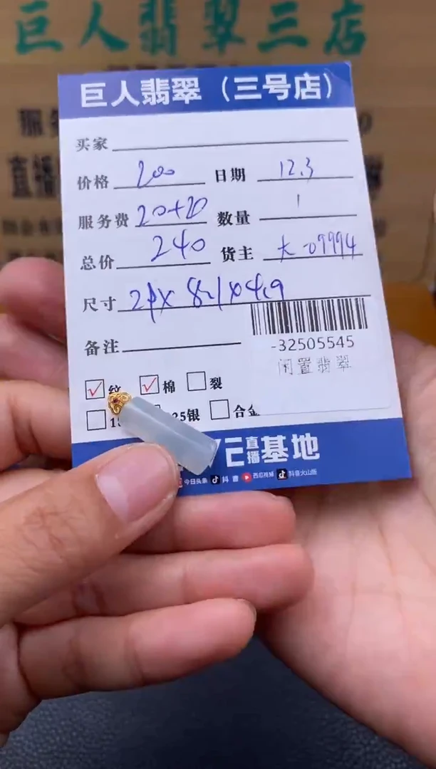 颈饰18K金镶嵌翡翠多人-32505545