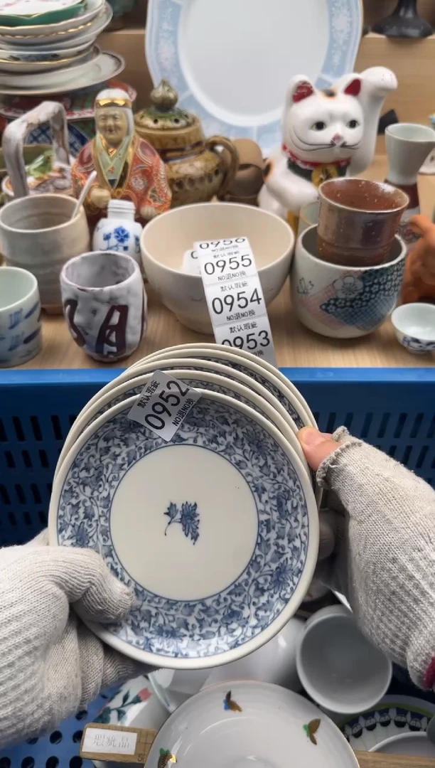 952默认微瑕，满20元包邮