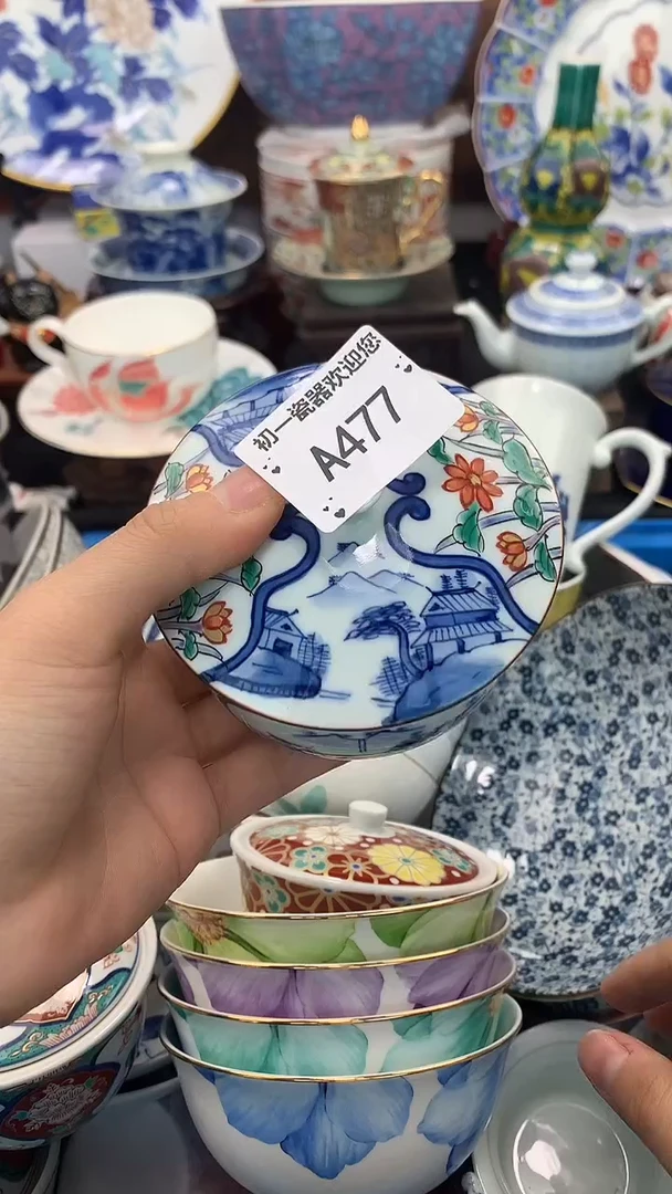 【闪购商品】瓷片啊啊啊啊啊啊啊啊啊啊啊啊