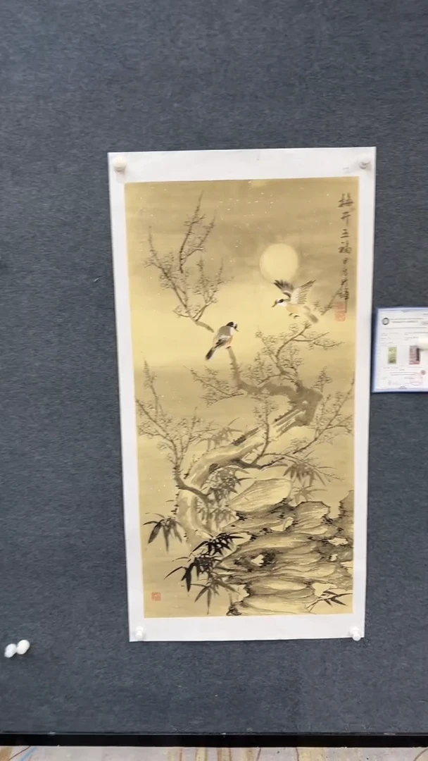 国画9.29-臻选-颜新辉-四尺-33