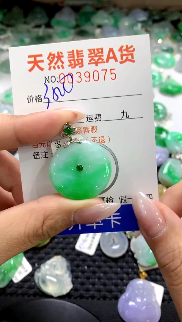 颈饰18K金镶嵌翡翠1111111111111111