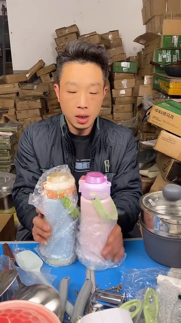 1素味双饮杯