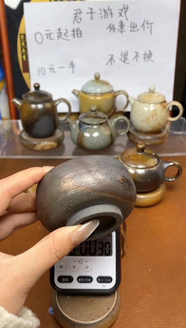 【闪购商品】观寂茶器柴烧专拍链接848