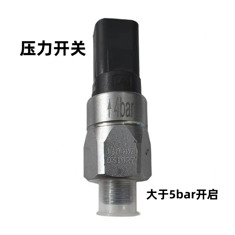 徐工吊车配件QY50K5D回转压力检测传感器压力开关大于5bar开启