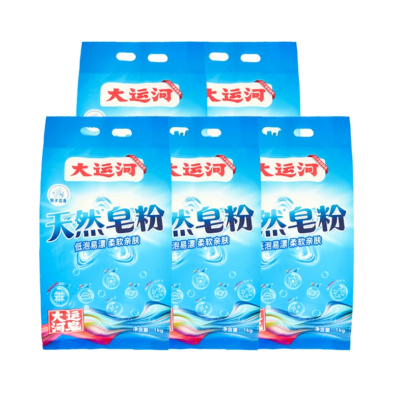 【新店福利】国货大运河皂粉超强去污除垢留香洗衣粉亲肤去油强效