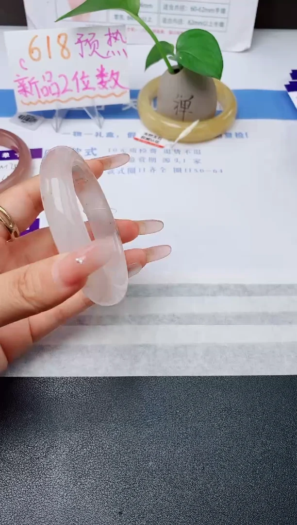 石英质玉手镯未镶嵌w176-T