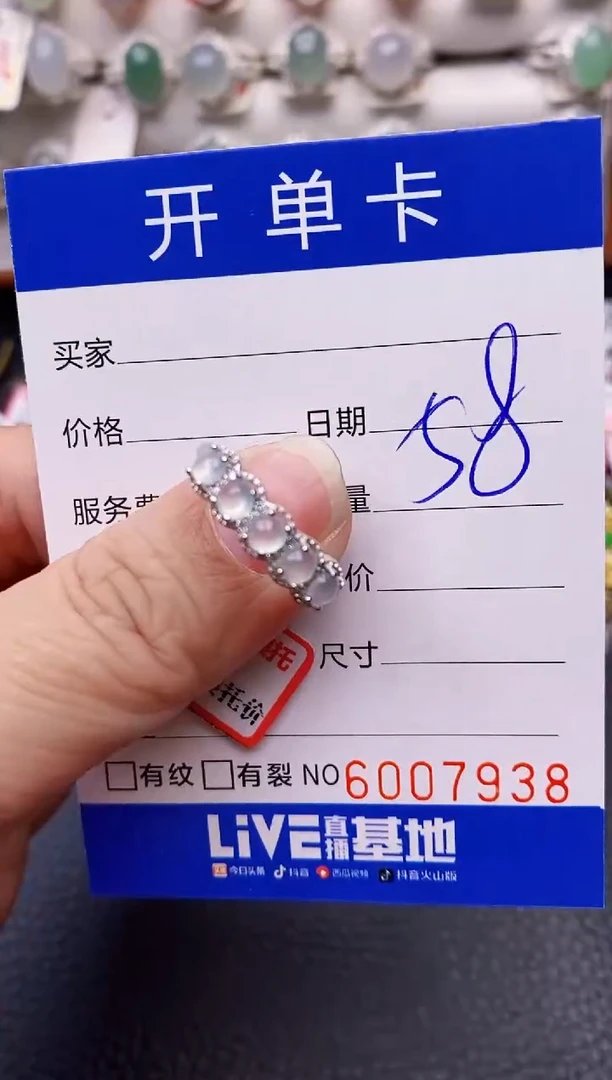 【闪购商品】翡翠戒指银S925镶嵌/7938