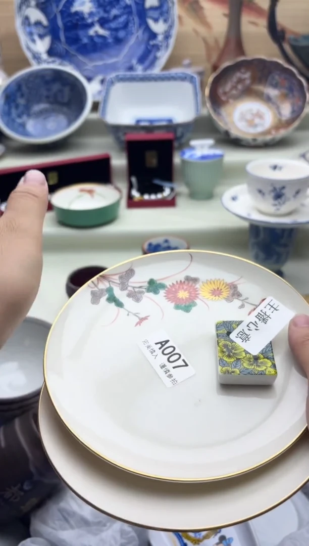 瓷片山****诗007