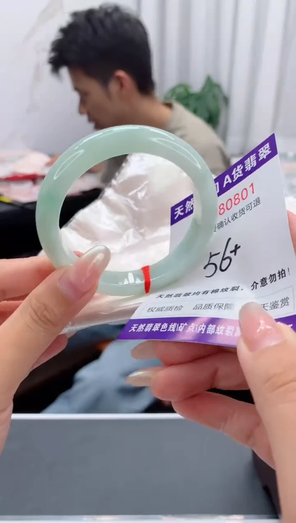 未镶嵌手镯翡翠有纹，完美者勿拍